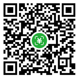 用微信扫码向我们付款