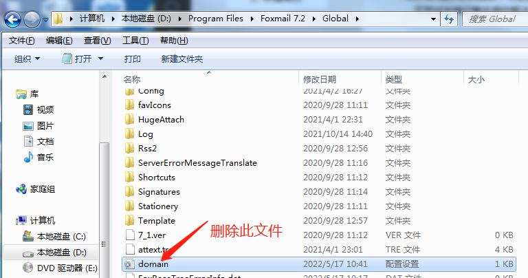 腾讯企业邮箱超大附件