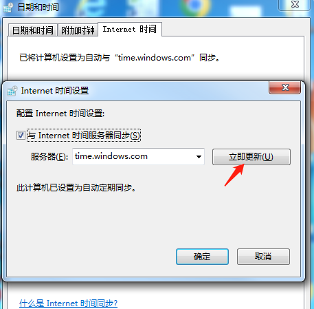 腾讯企业邮箱超大附件