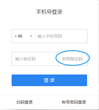 腾讯企业邮箱成员账号如何激活？