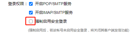 腾讯企业邮箱