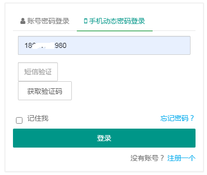 腾讯企业邮箱购买