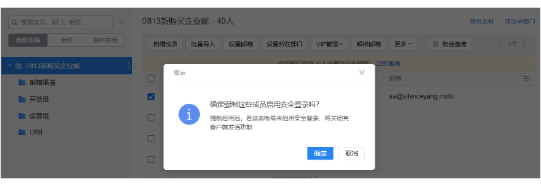 为什么客户端不能发送邮件
