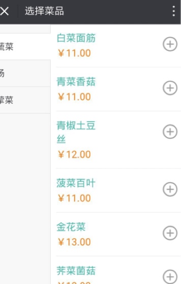 企业微信助力无锡市第三人民医院流程移动化
