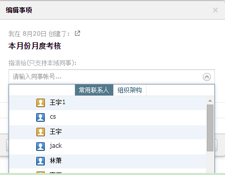 什么是腾讯企业邮箱的待办事项?如何设置与取消? 什么是腾讯企业邮箱的待办事项?如何设置与取消?